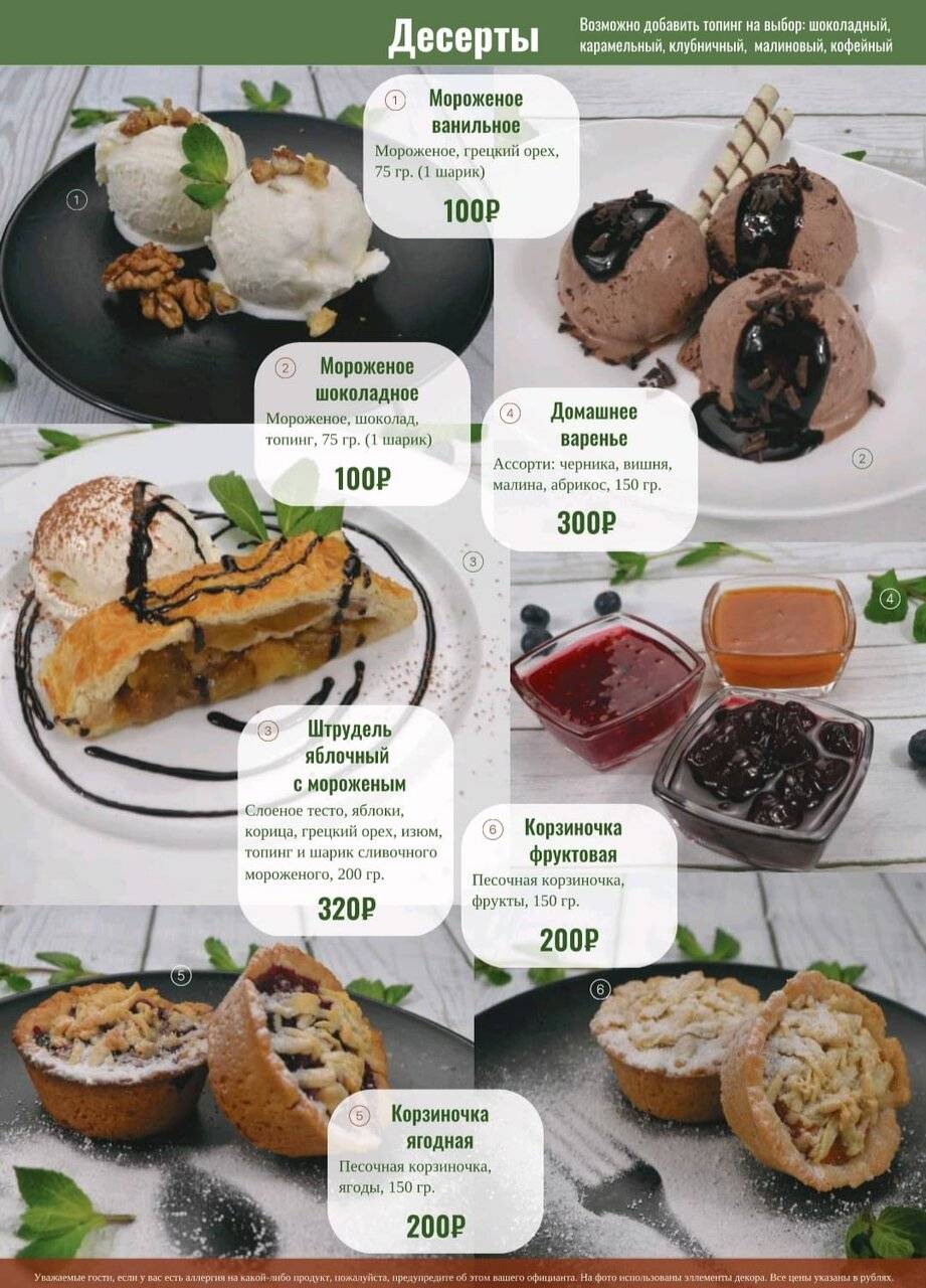 Фото Гостиницы Сударушка Краснодар 148