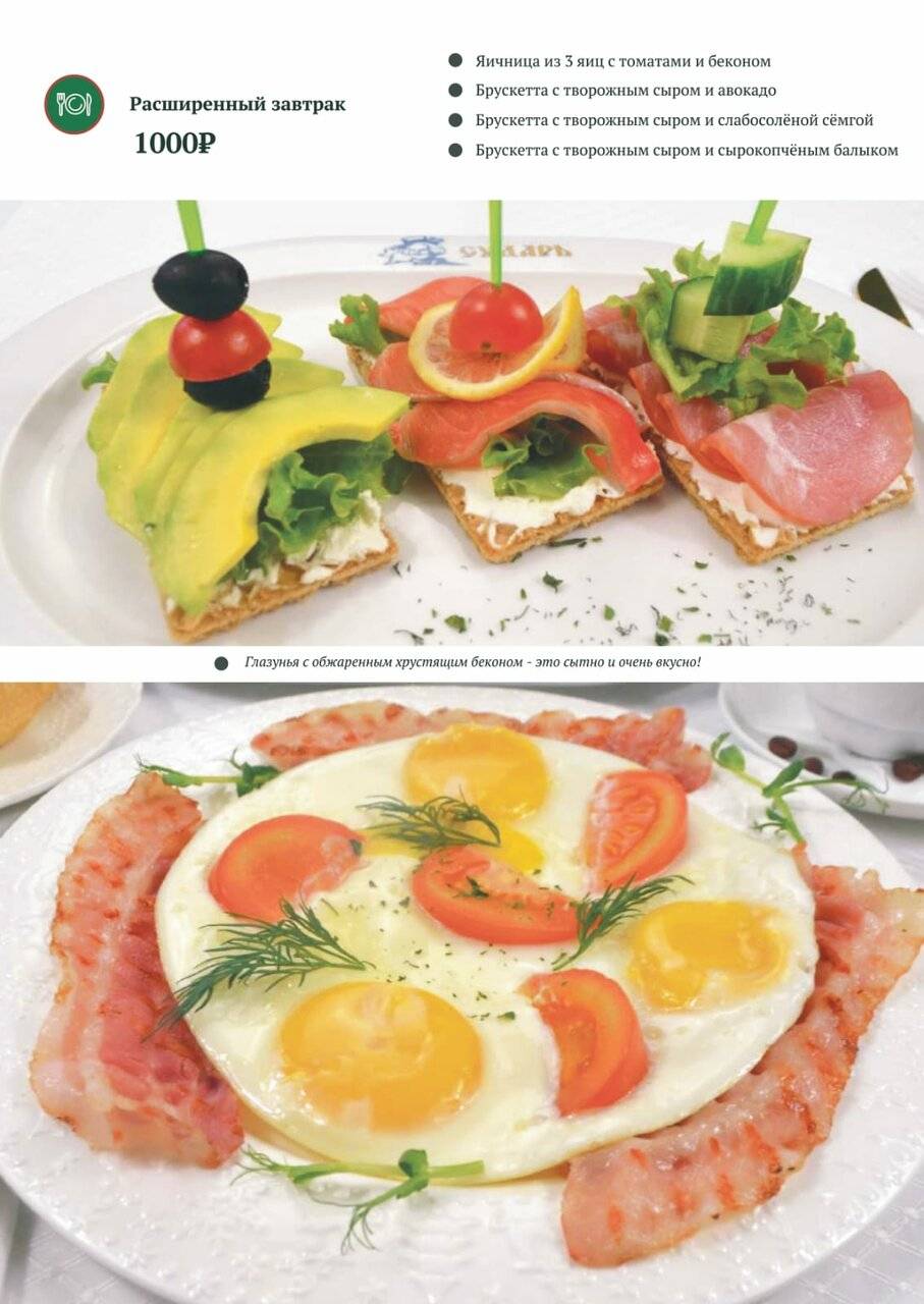 Фото Гостиницы Сударушка Краснодар 149