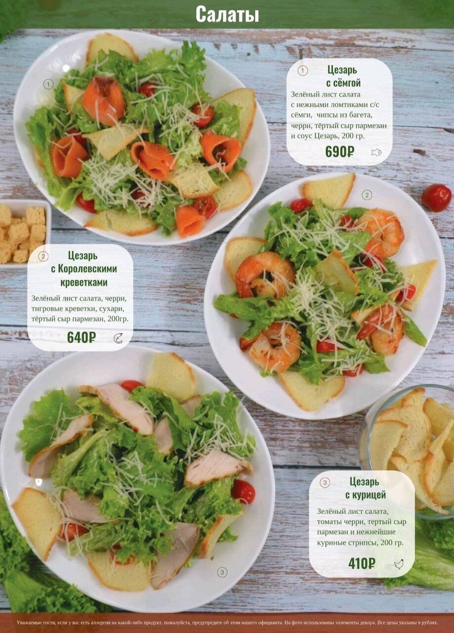 Фото Гостиницы Сударушка Краснодар 154