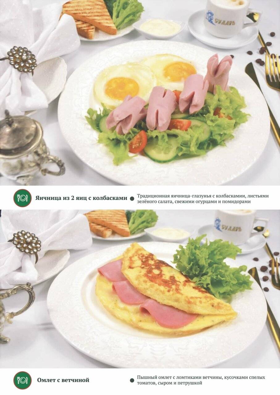 Фото Гостиницы Сударушка Краснодар 141