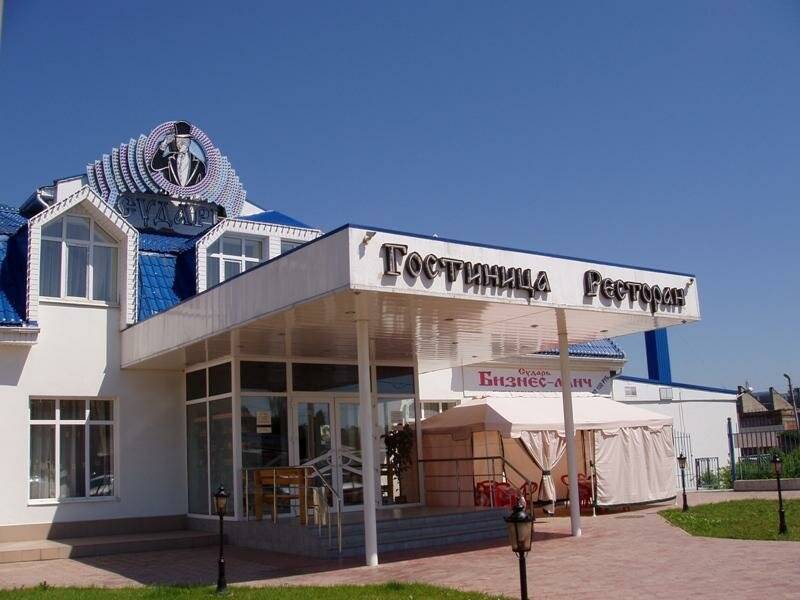 Фото Гостиницы Сударушка Краснодар 53