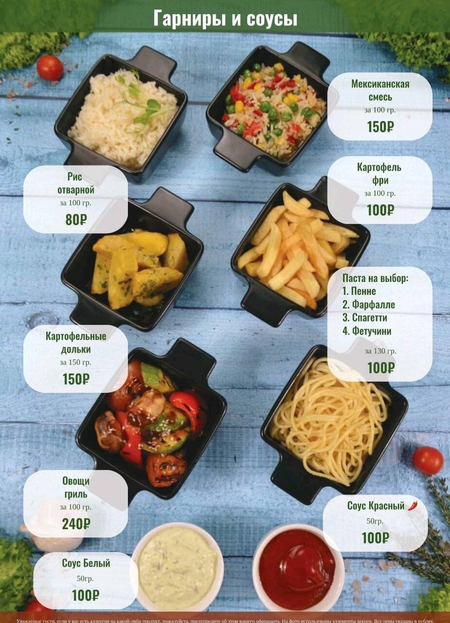 Фото Гостиницы Сударушка Краснодар 152