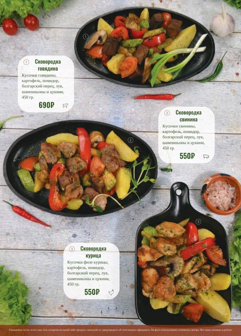 Фото Гостиницы Сударушка Краснодар 144