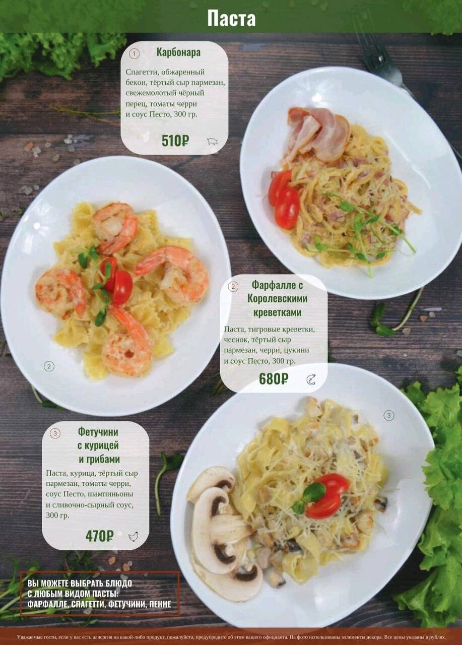 Фото Гостиницы Сударушка Краснодар 163