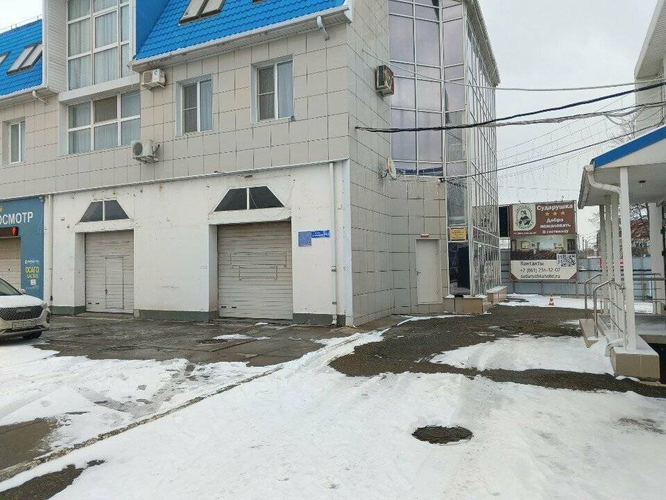 Фото Гостиницы Сударушка Краснодар 40