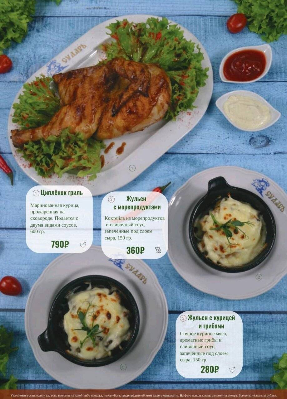 Фото Гостиницы Сударушка Краснодар 155