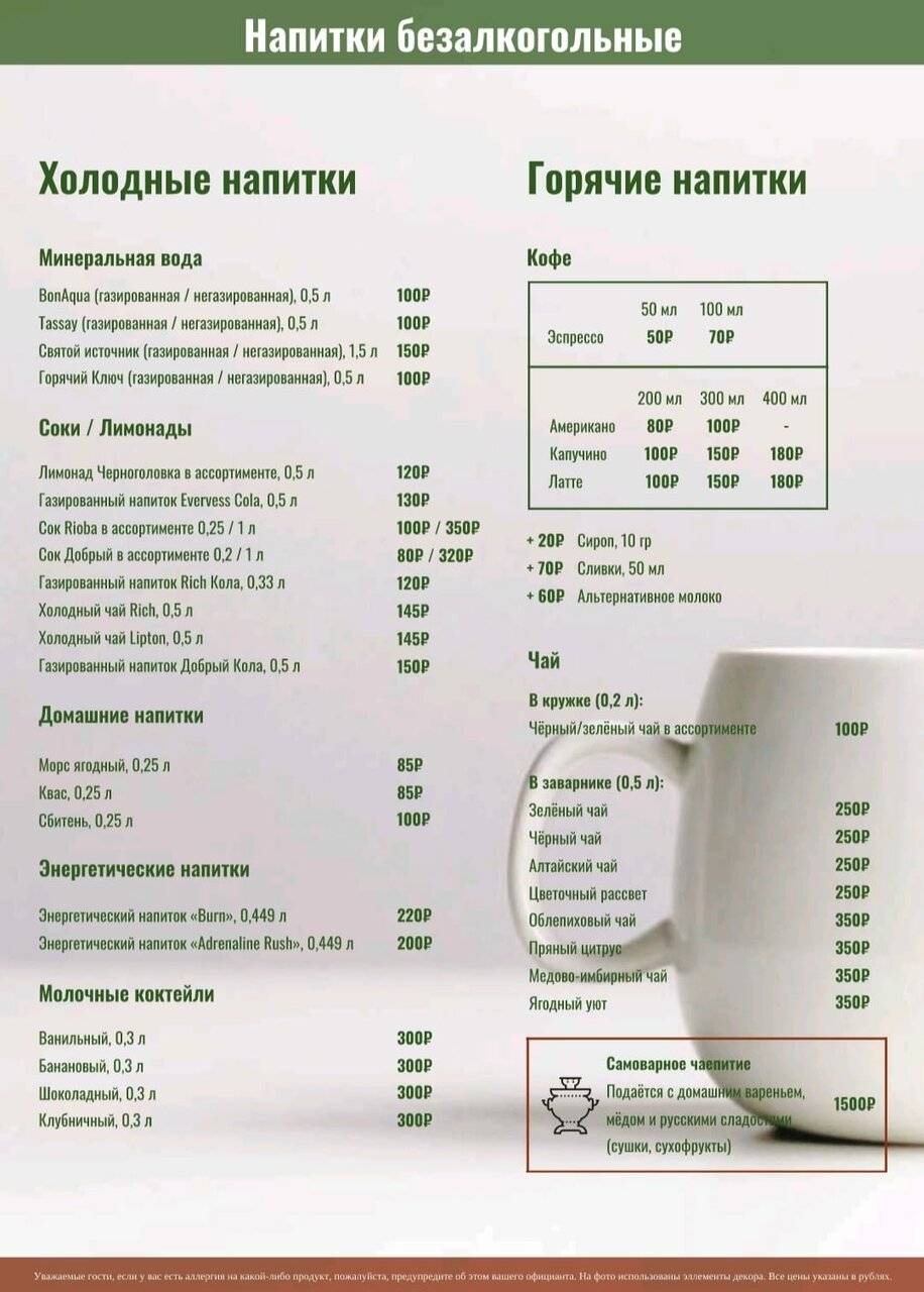 Фото Гостиницы Сударушка Краснодар 143