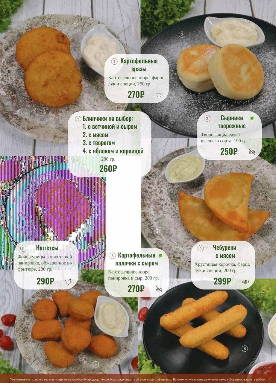 Фото Гостиницы Сударушка Краснодар 142