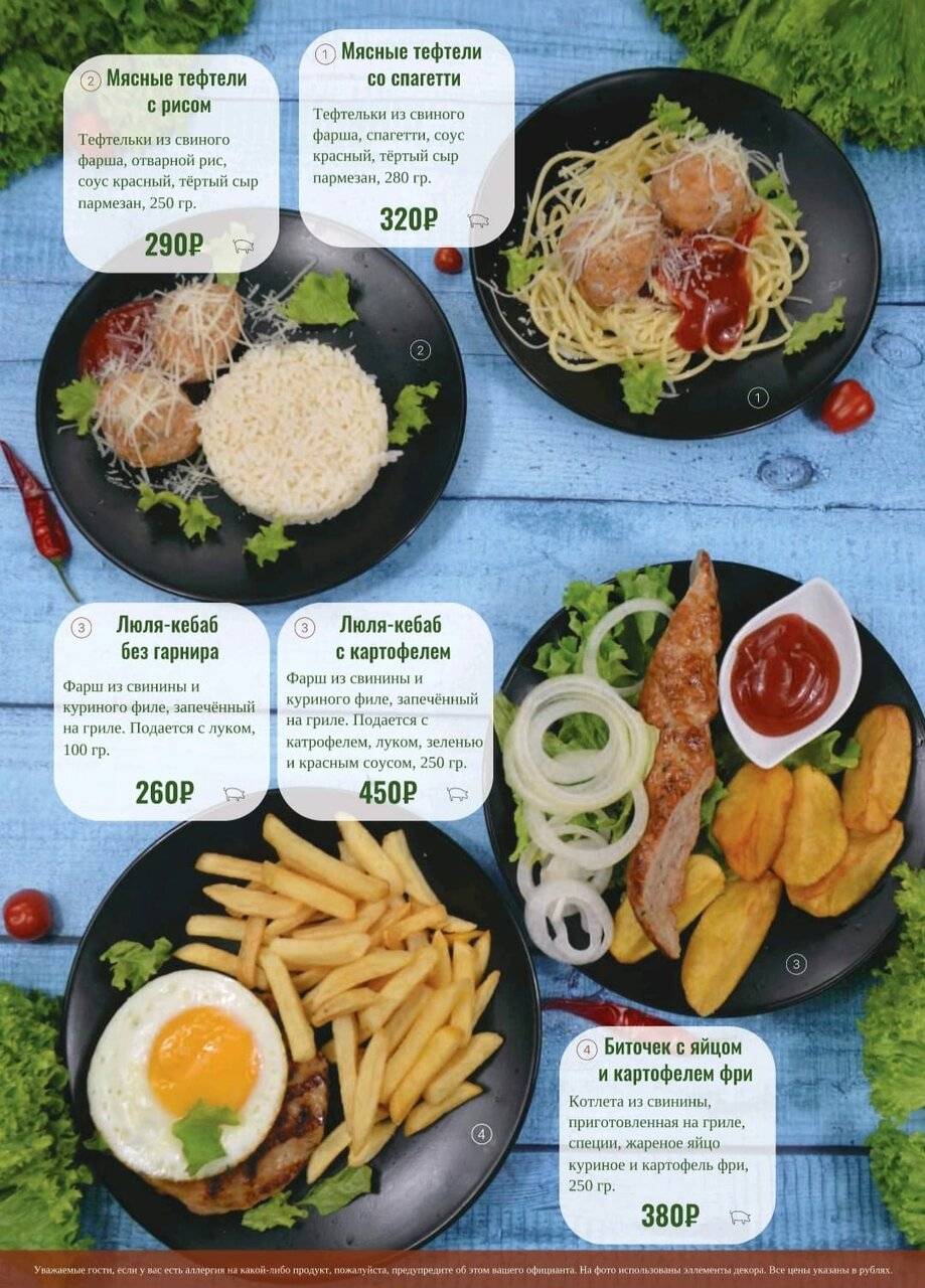 Фото Гостиницы Сударушка Краснодар 159