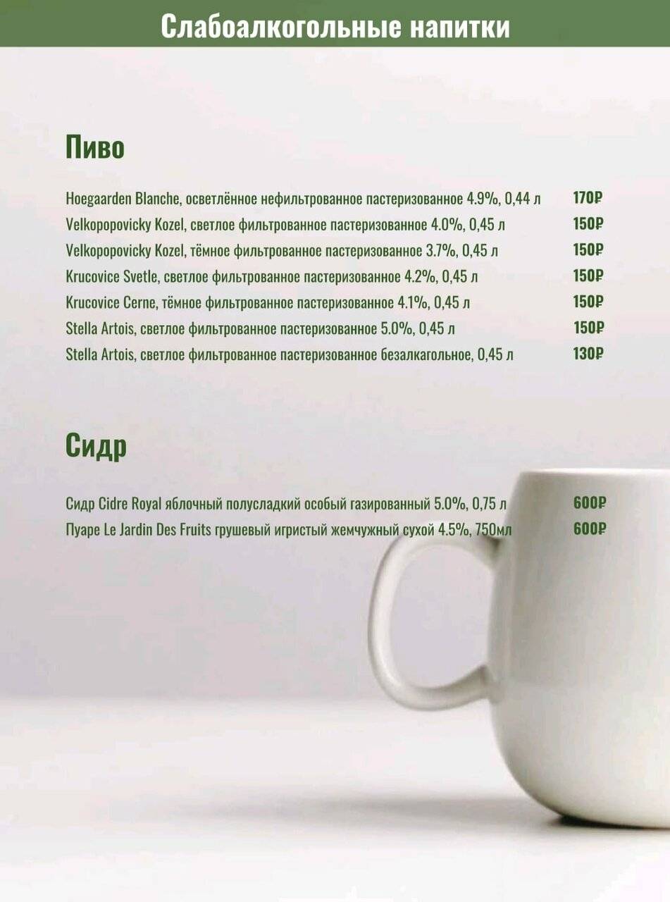 Фото Гостиницы Сударушка Краснодар 153