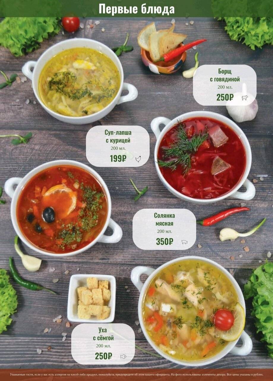 Фото Гостиницы Сударушка Краснодар 140