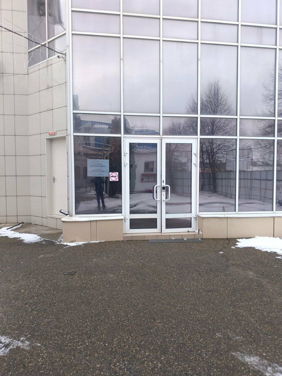 Фото Гостиницы Сударушка Краснодар 75