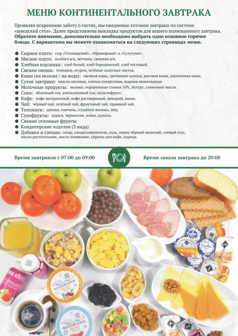 Фото Гостиницы Сударушка Краснодар 145