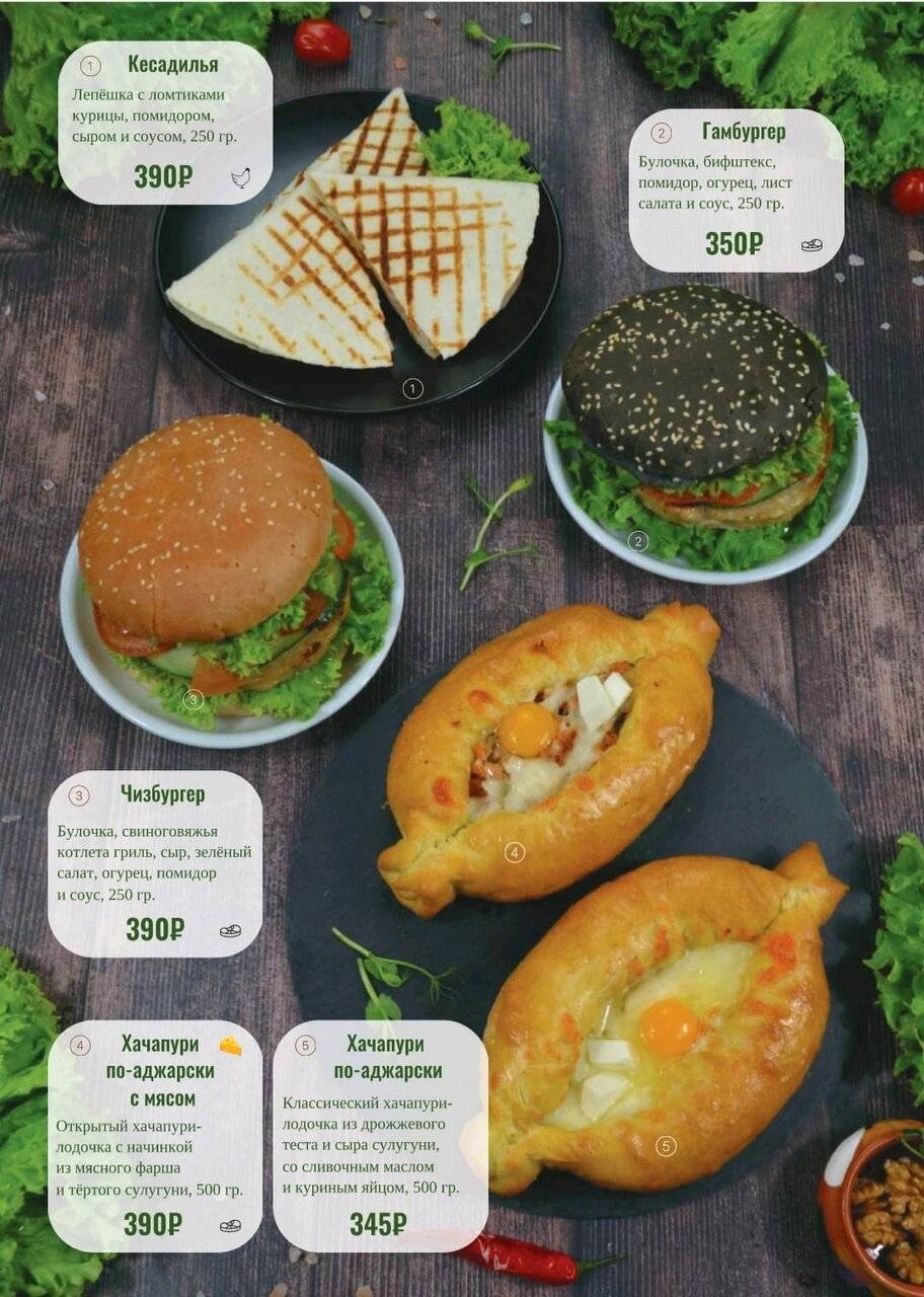 Фото Гостиницы Сударушка Краснодар 151