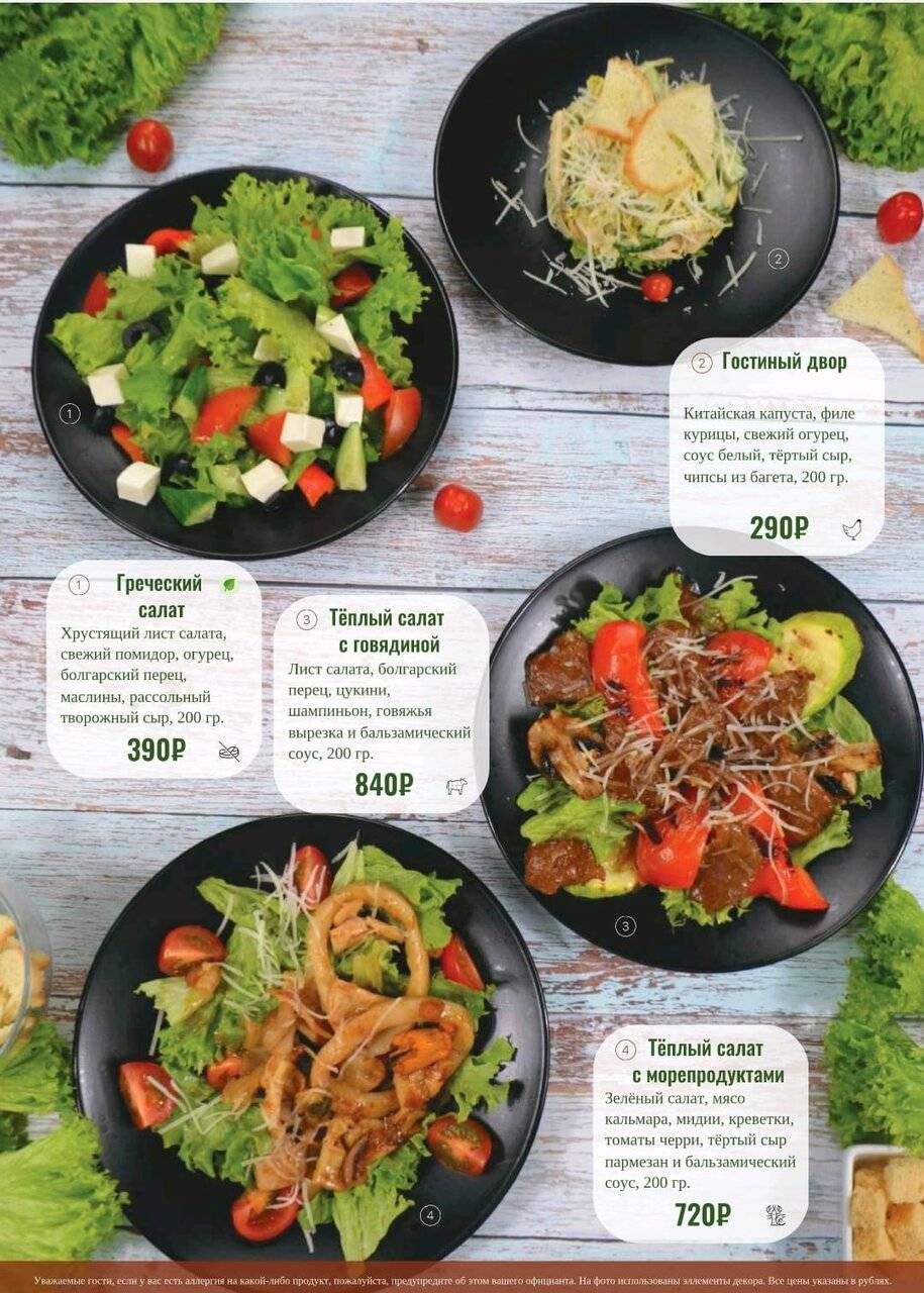 Фото Гостиницы Сударушка Краснодар 162