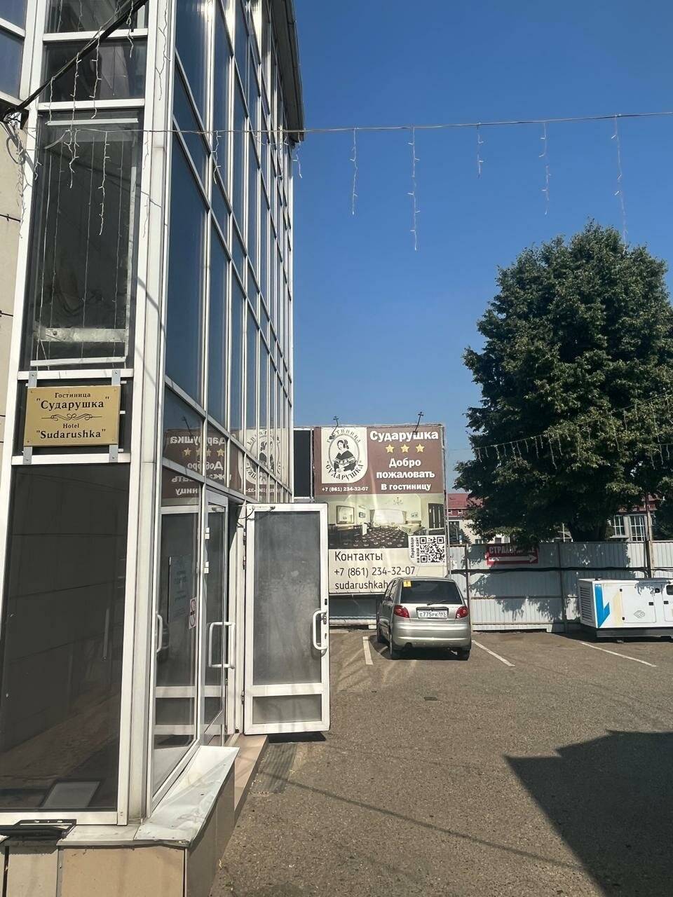 Фото Гостиницы Сударушка Краснодар 113