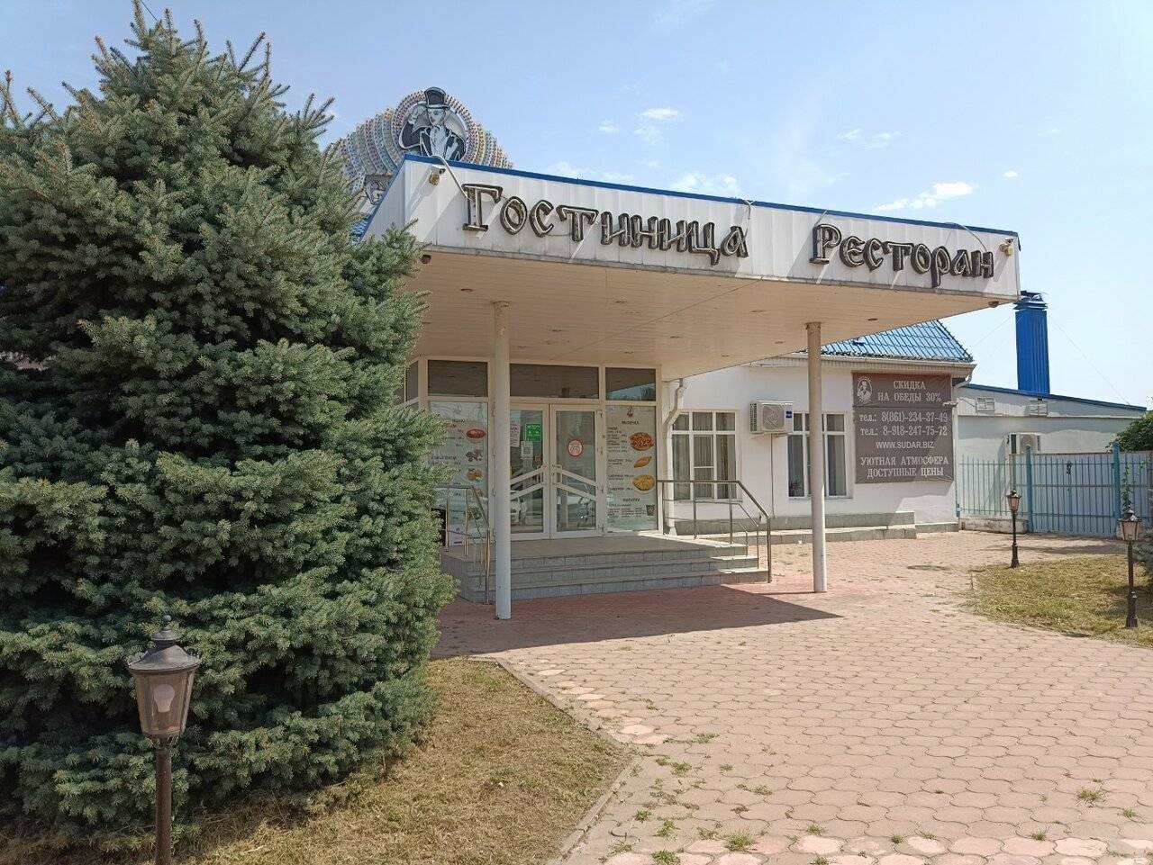 Фото Гостиницы Сударушка Краснодар 34