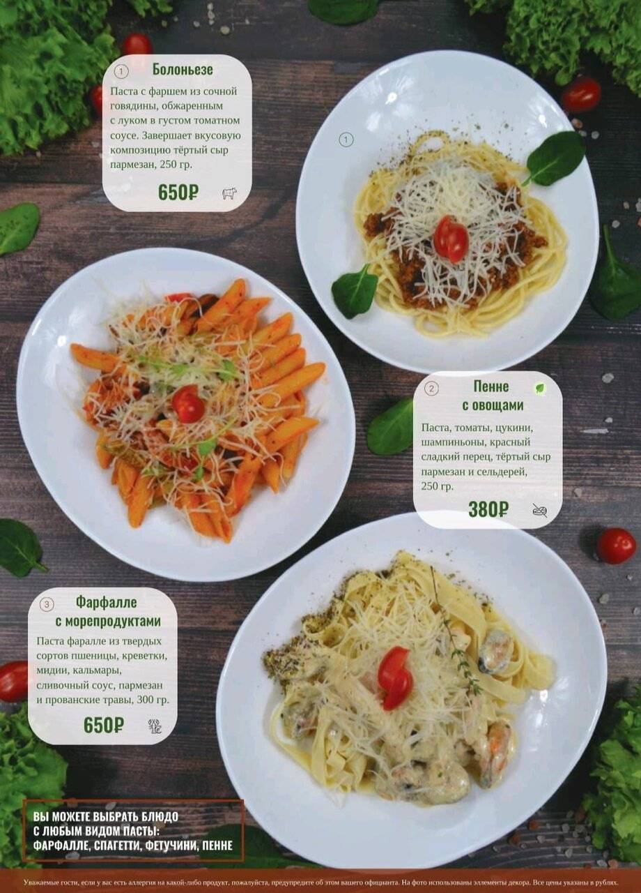 Фото Гостиницы Сударушка Краснодар 157