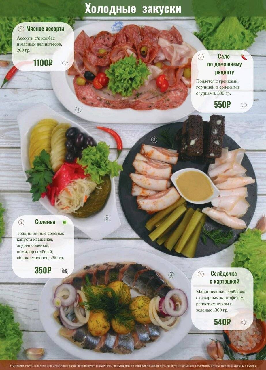 Фото Гостиницы Сударушка Краснодар 147