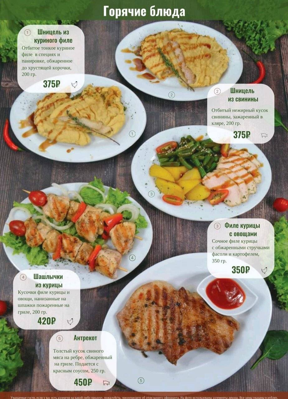 Фото Гостиницы Сударушка Краснодар 160